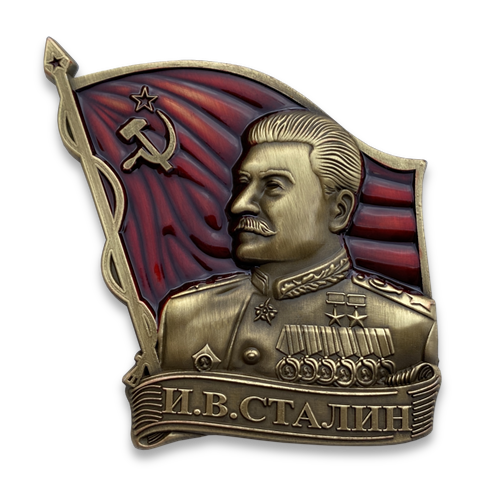 3D МАГНИТ ИЗ МЕТАЛЛА "СТАЛИН"