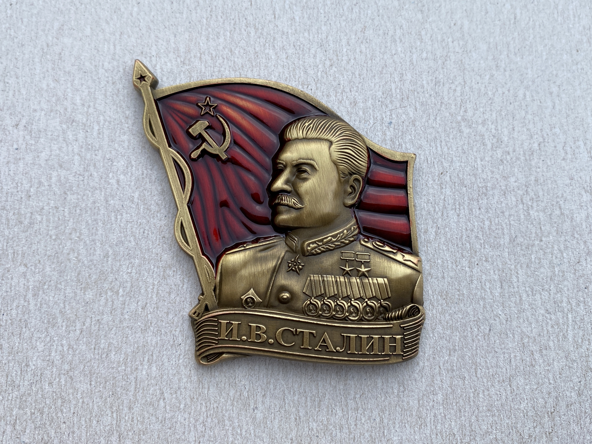 3D МАГНИТ ИЗ МЕТАЛЛА "СТАЛИН" — фото 3