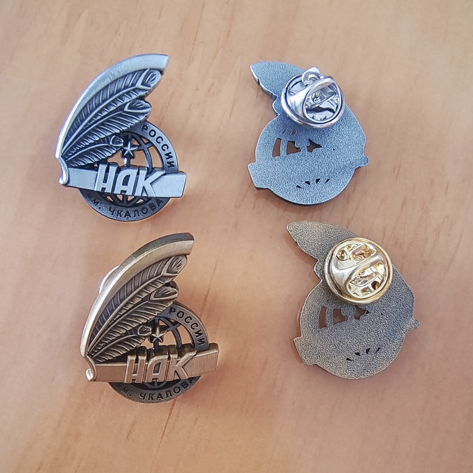 3D значки из металла для ФГУП "НАК России им. Чкалова" — фото 3