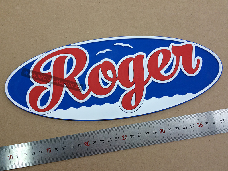 ЭМБЛЕМА ДЛЯ РЕЗИНОВОЙ ЛОДКИ "ROGER" — фото 3