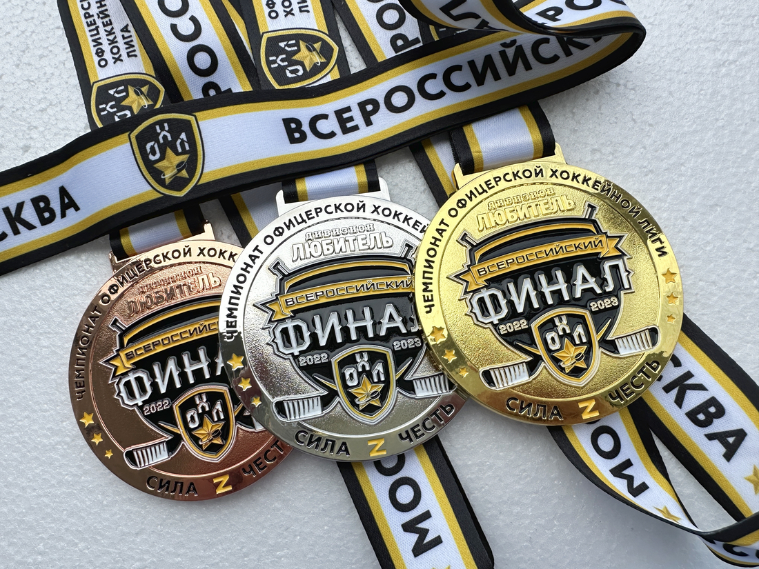 Комплект наградных медалей "ОХЛ ФИНАЛ 2023" — фото 2