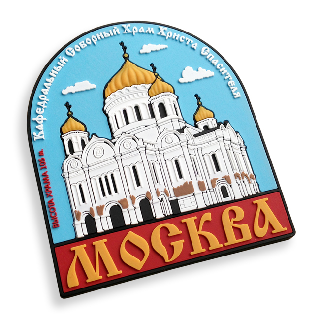 МАГНИТЫ ХРАМЫ — фото 3
