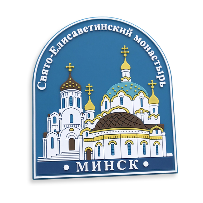 МАГНИТЫ ХРАМЫ — фото 4
