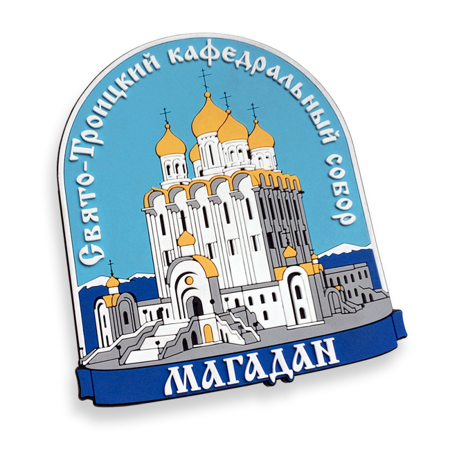 МАГНИТЫ ХРАМЫ — фото 5
