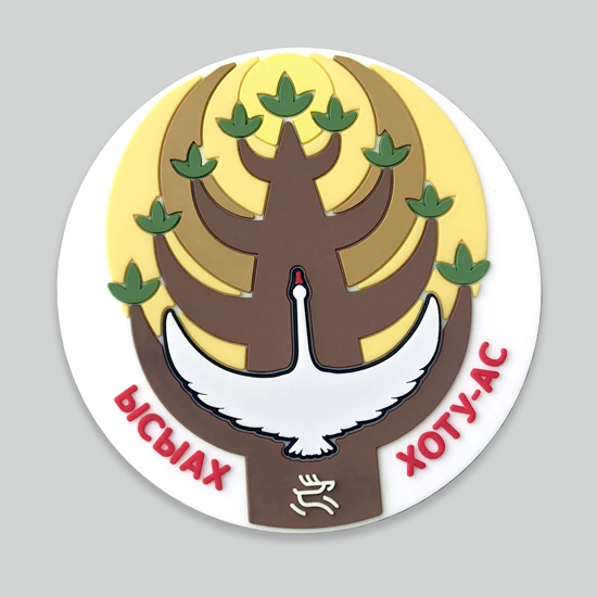 МАГНИТЫ ЫСЫАХ — фото 4