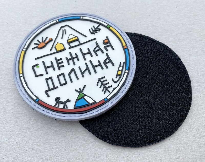 Набор патчей Снежная Долина — фото 3
