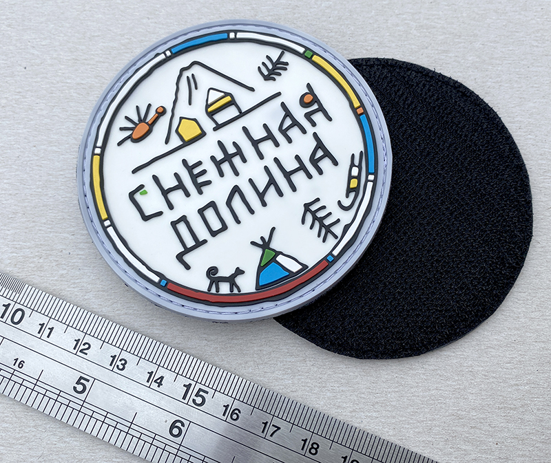Набор патчей Снежная Долина — фото 4