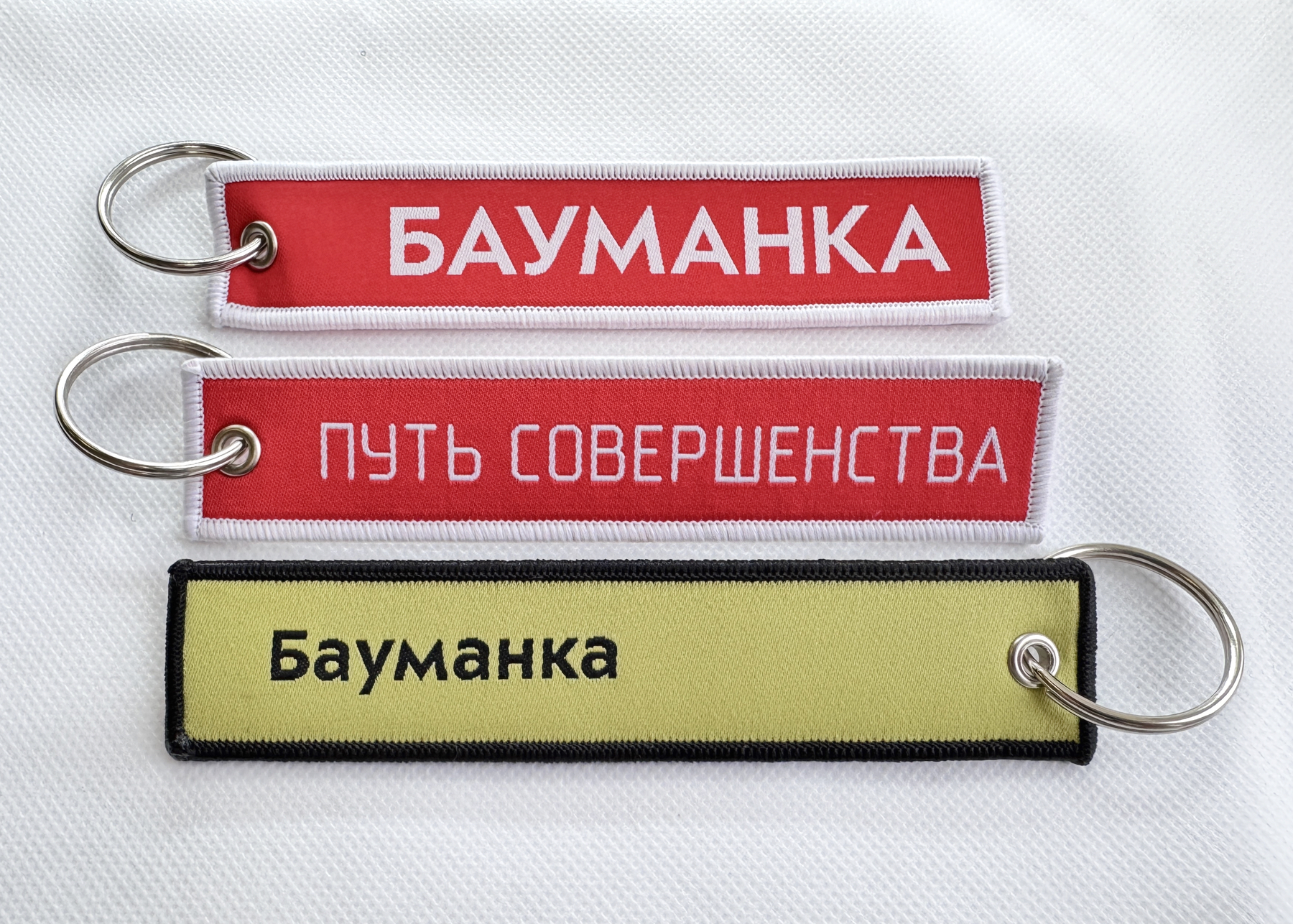 Набор тканевых брелков для МГТУ им. Н.Э. Баумана — фото 6
