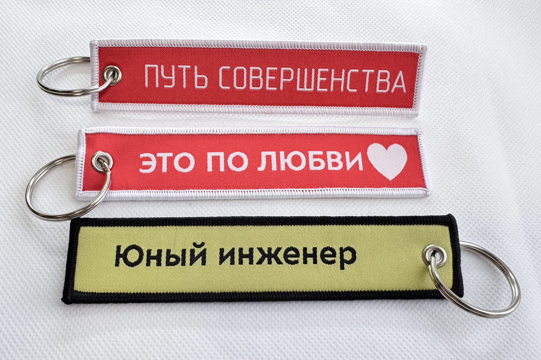Набор тканевых брелков для МГТУ им. Н.Э. Баумана — фото 7