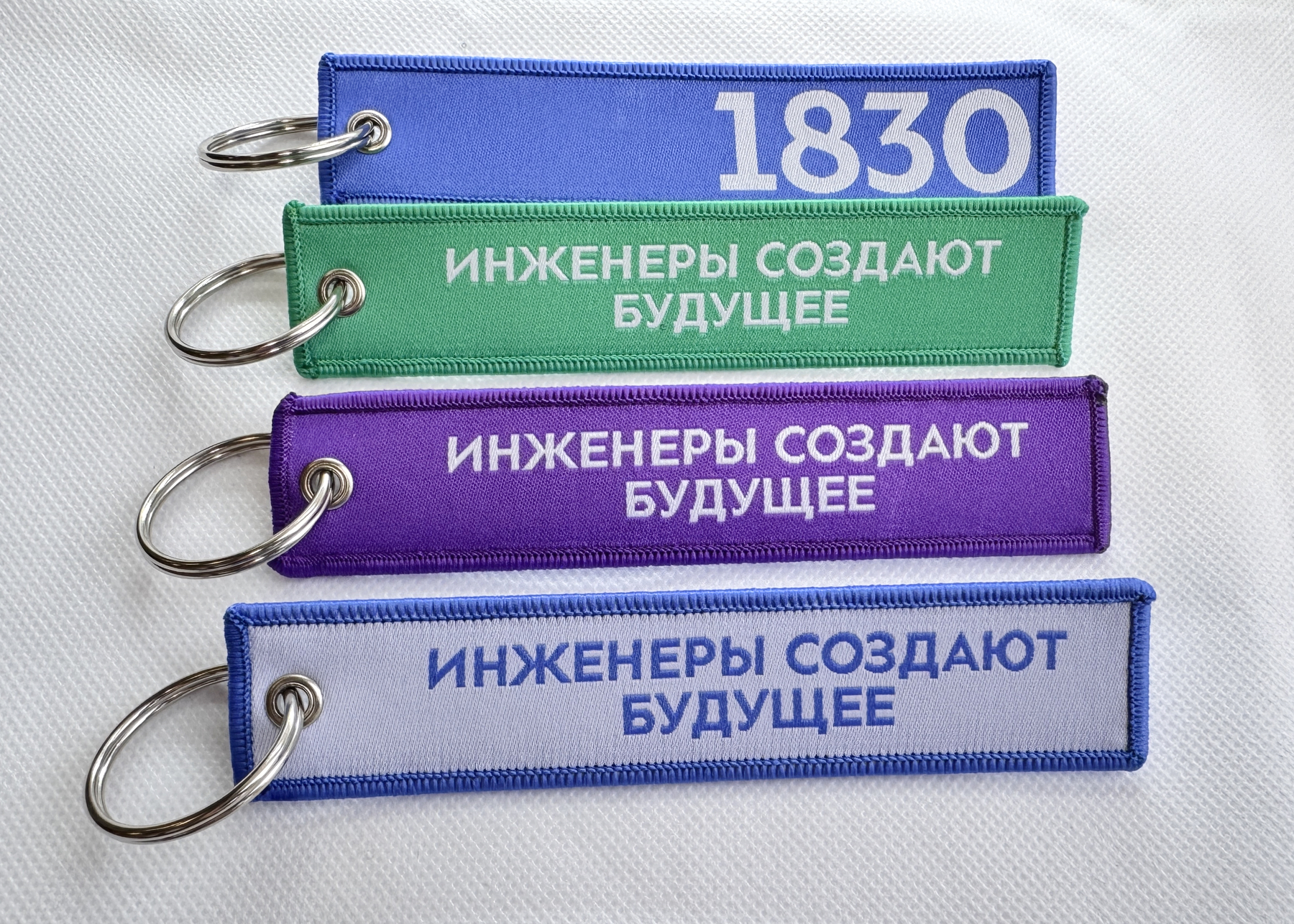 Набор тканевых брелков для МГТУ им. Н.Э. Баумана — фото 9