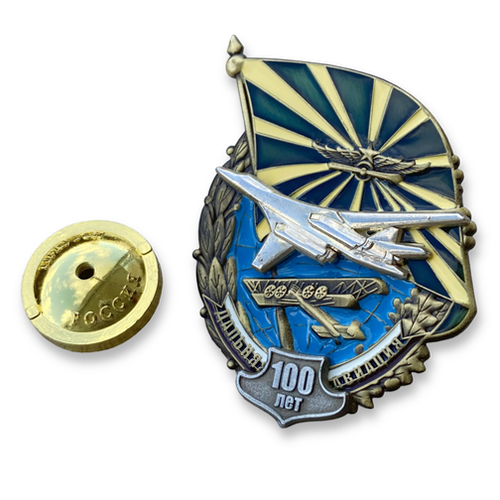 Наградной знак "Дальняя Авиация"