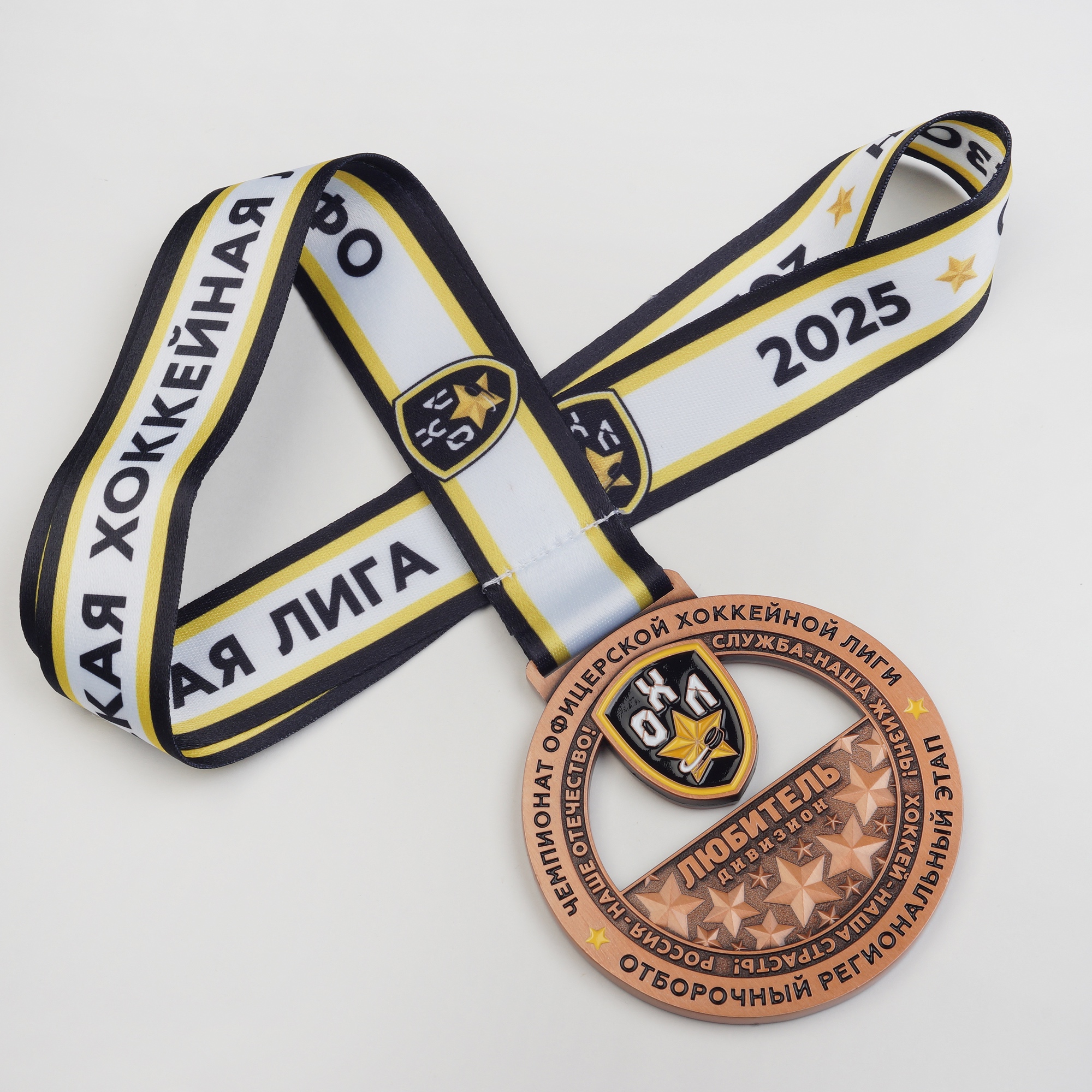 Наградные медали чемпионата "ОХЛ" 2026 г. — фото 10