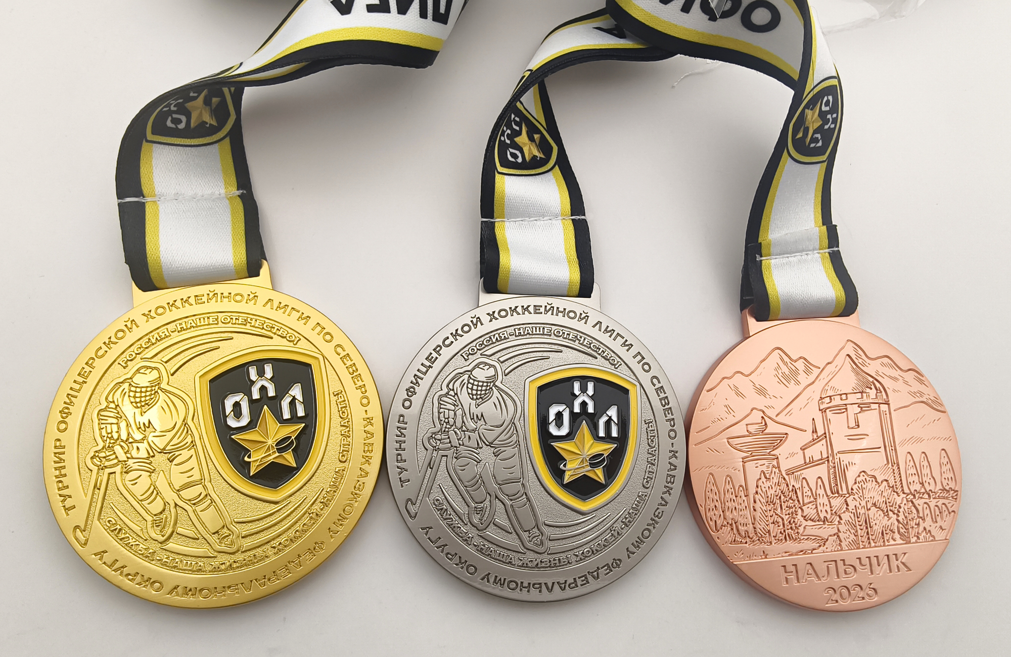 Медали для регионального этапа чемпионата "ОХЛ 2026" версия "Нальчик" — фото 2
