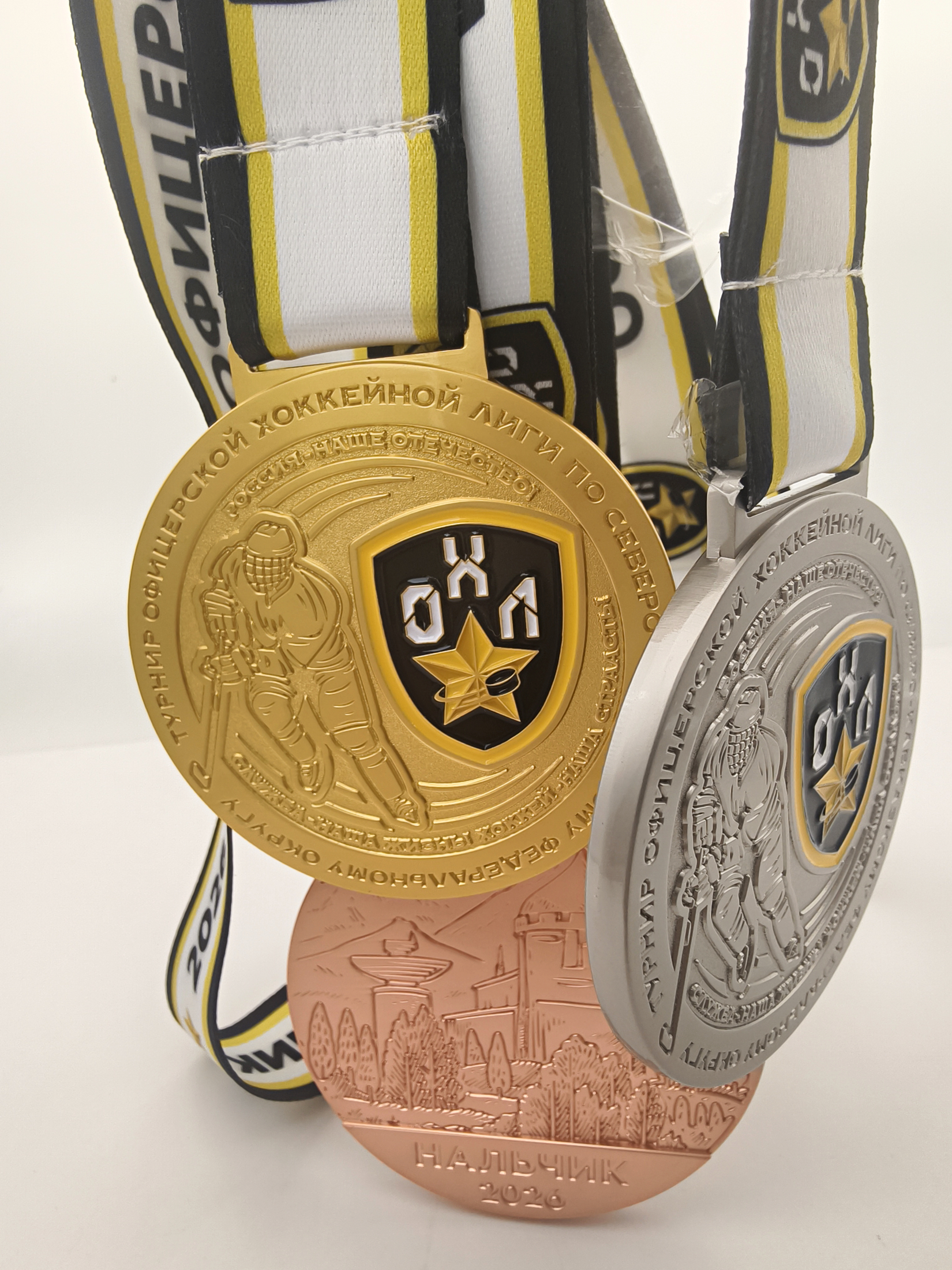 Медали для регионального этапа чемпионата "ОХЛ 2026" версия "Нальчик" — фото 6
