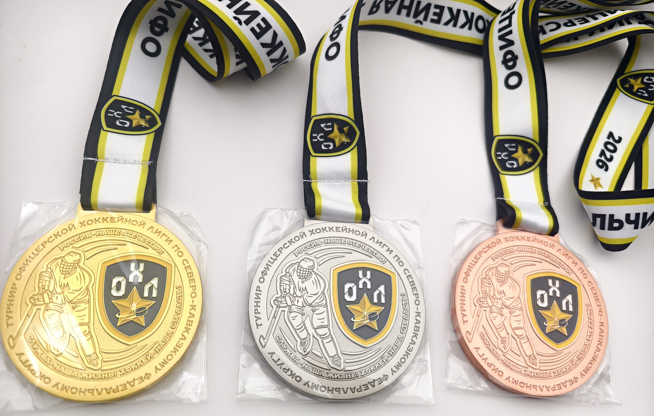 Медали для регионального этапа чемпионата "ОХЛ 2026" версия "Нальчик" — фото 7