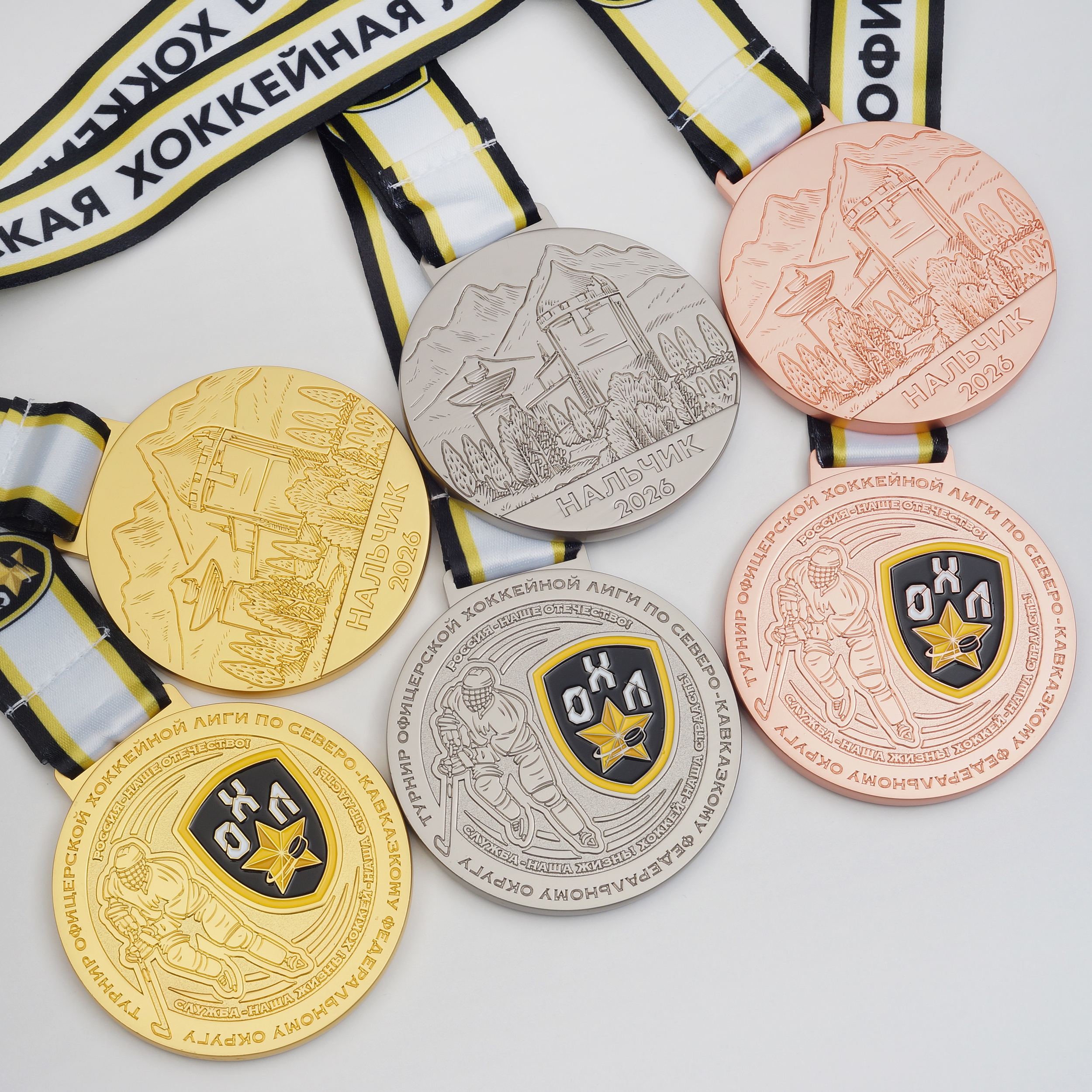 Медали для регионального этапа чемпионата "ОХЛ 2026" версия "Нальчик" — фото 13