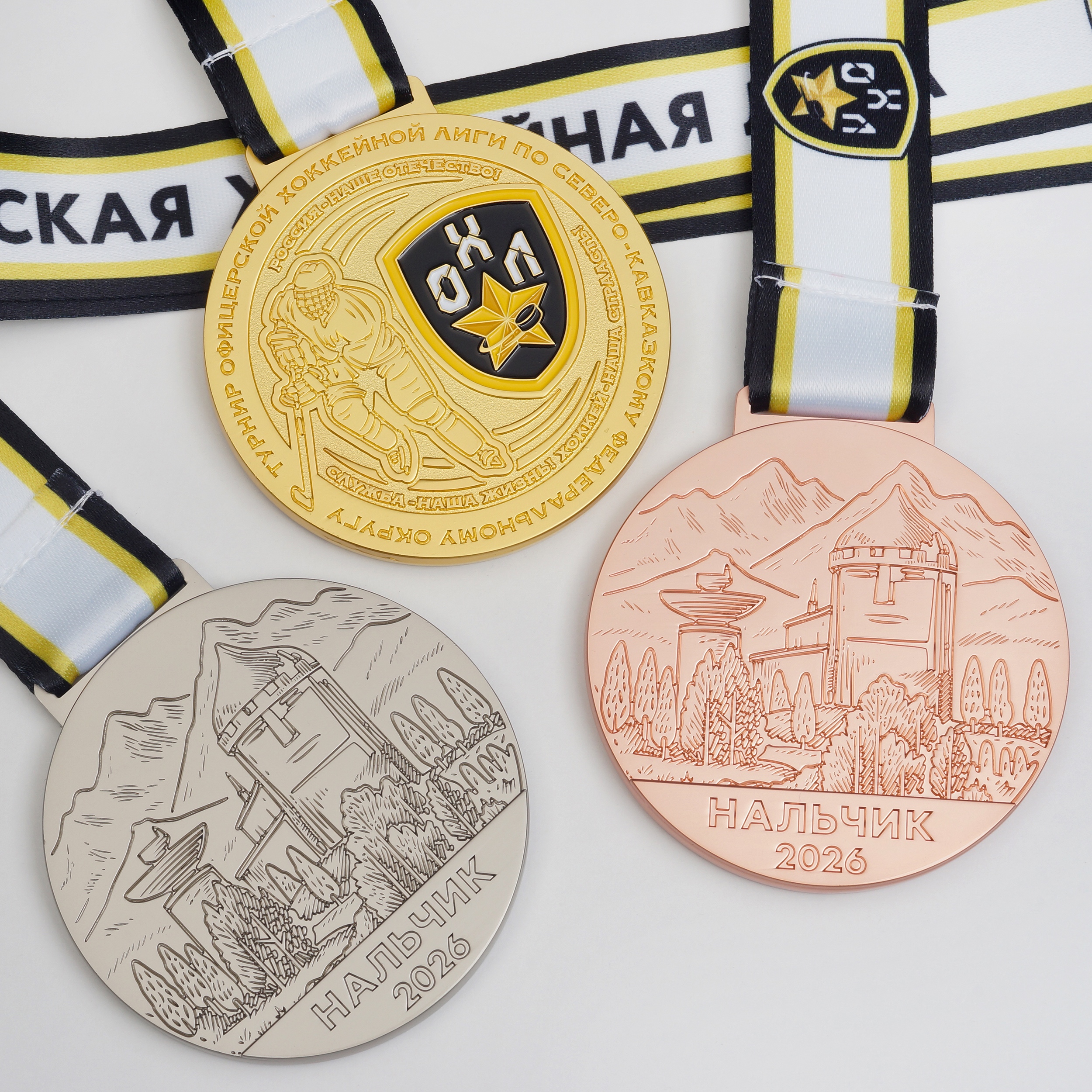 Медали для регионального этапа чемпионата "ОХЛ 2026" версия "Нальчик" — фото 14
