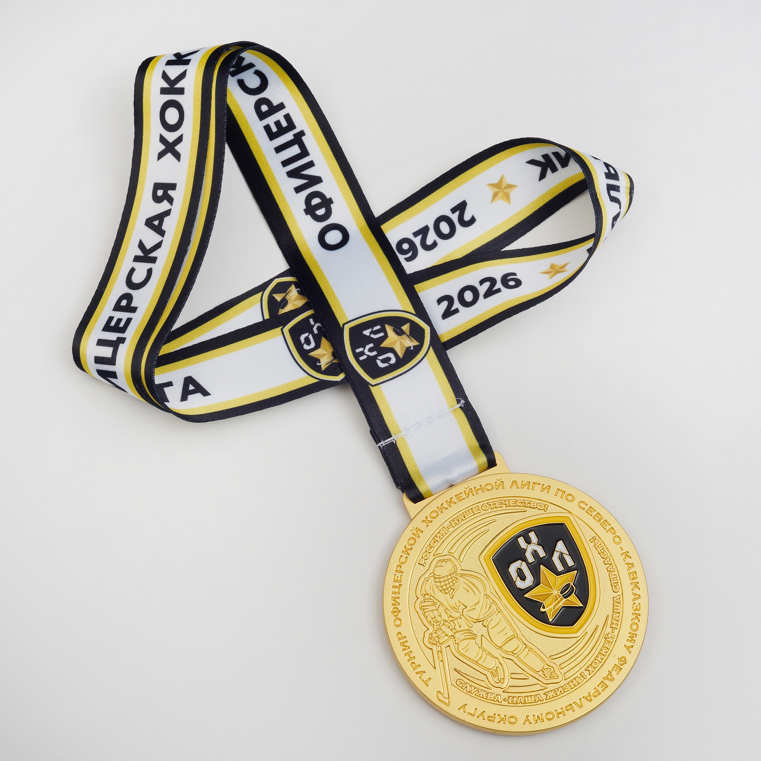 Медали для регионального этапа чемпионата "ОХЛ 2026" версия "Нальчик" — фото 15