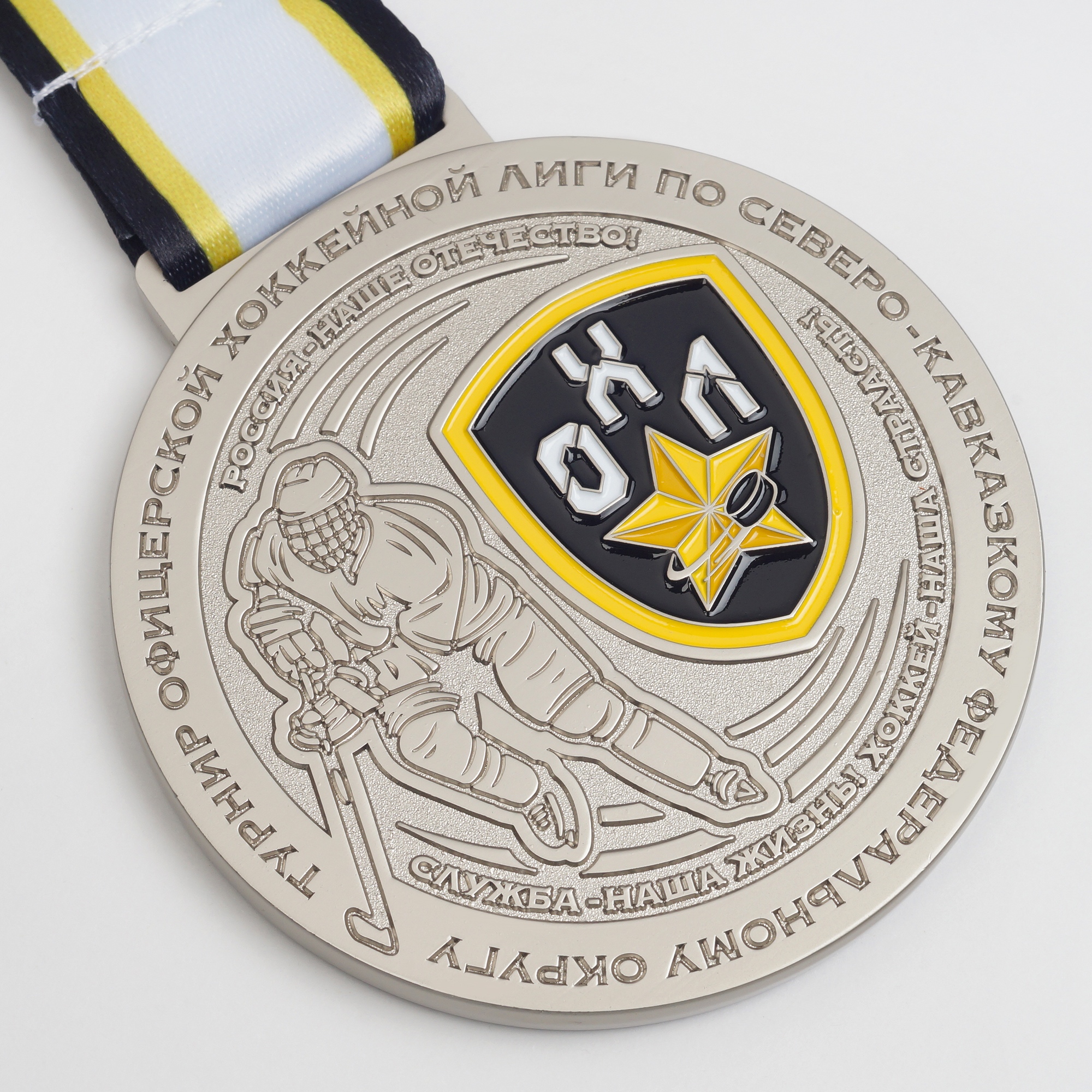 Медали для регионального этапа чемпионата "ОХЛ 2026" версия "Нальчик" — фото 16