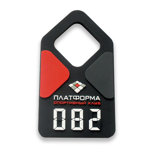 НОМЕРКИ ПЛАТФОРМА