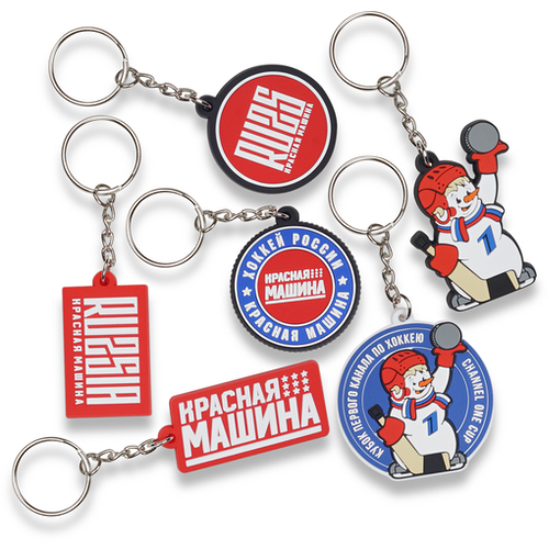 Объемные брелоки для "Красная Машина"