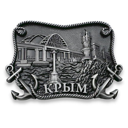 Объемный магниты из металла "Крым"