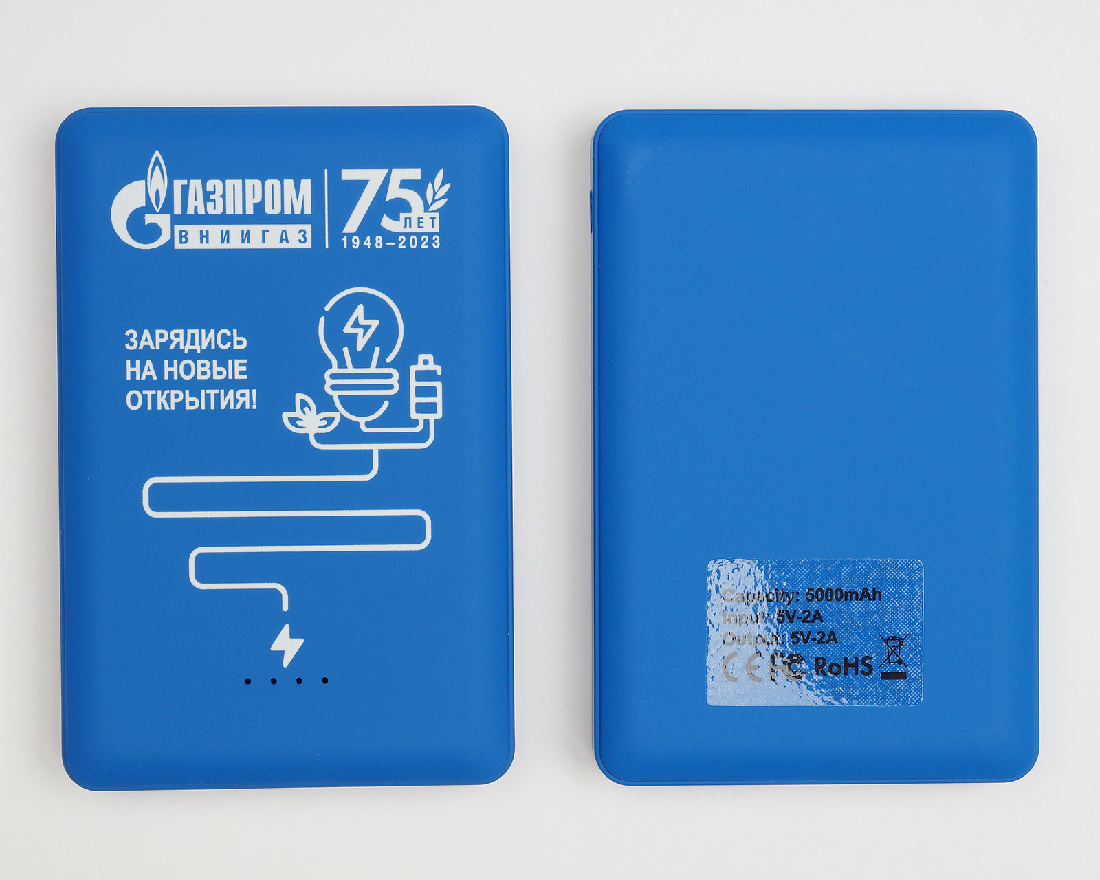POWERBANK для "Газпром" — фото 3