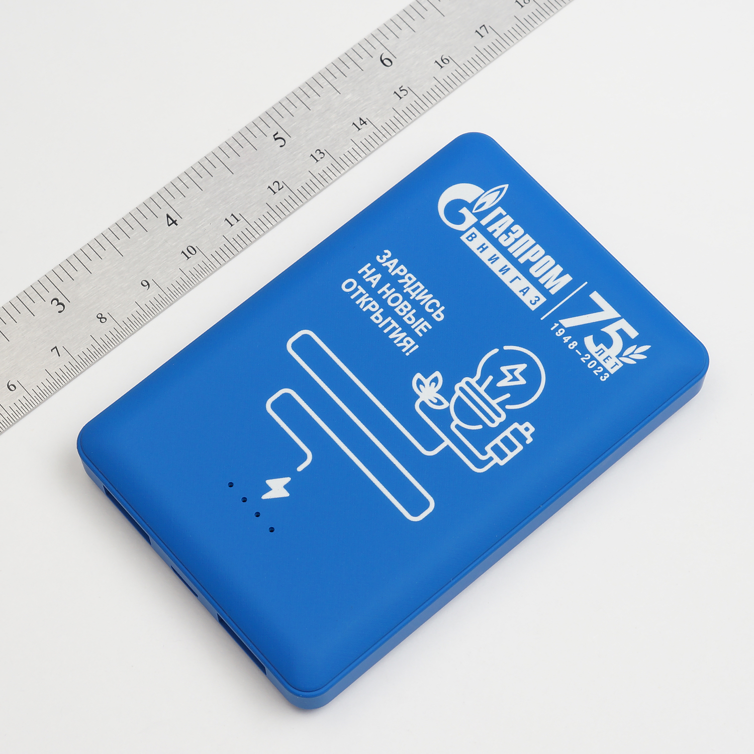POWERBANK для "Газпром" — фото 4