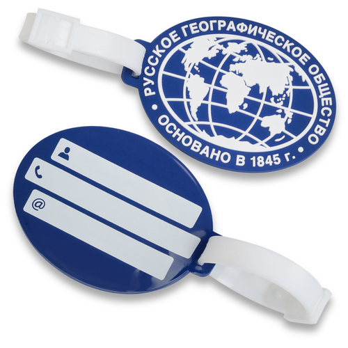 ПВХ багажные бирки для "РГО"