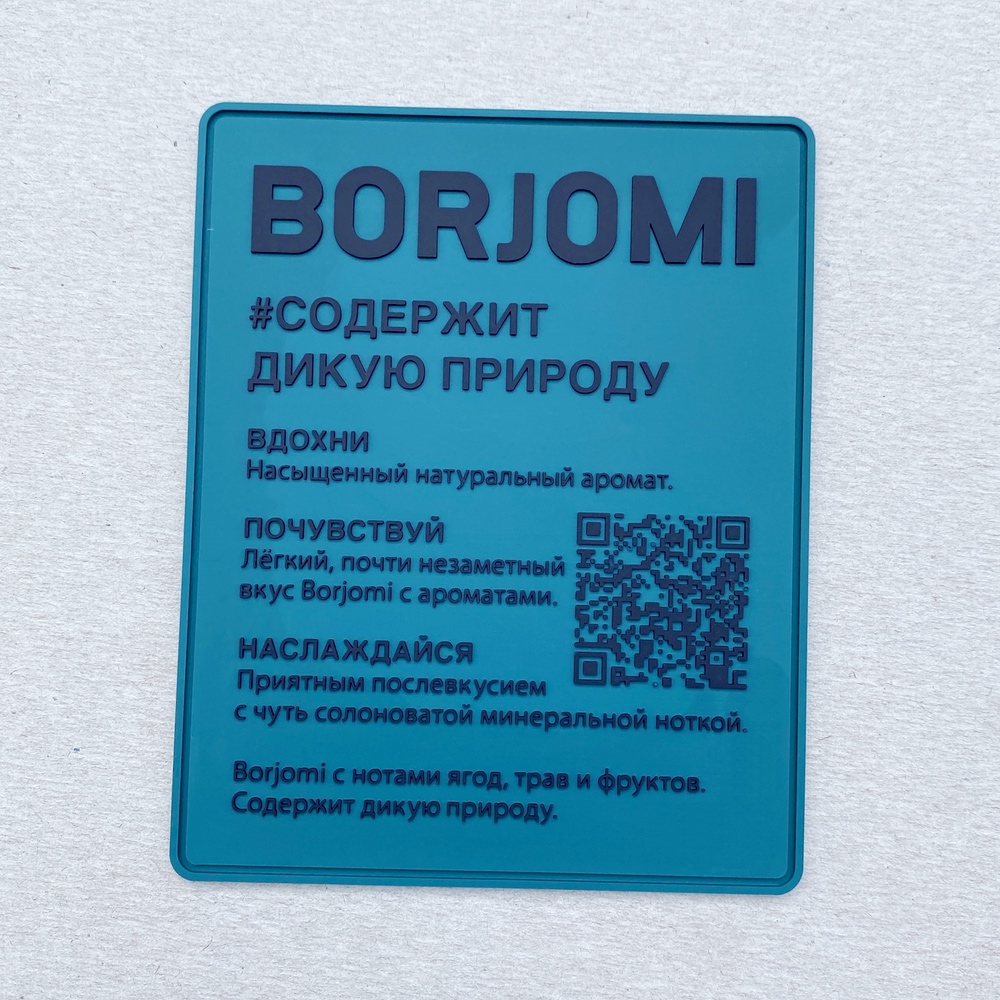 ПВХ эмблемы с QR-кодом — фото 3