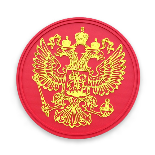 ПВХ ШЕВРОНЫ ГЕРБ РОССИИ