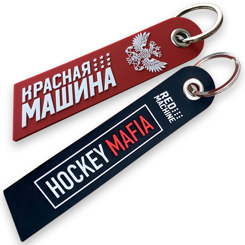 Ремувка Красная Машина — фото 2