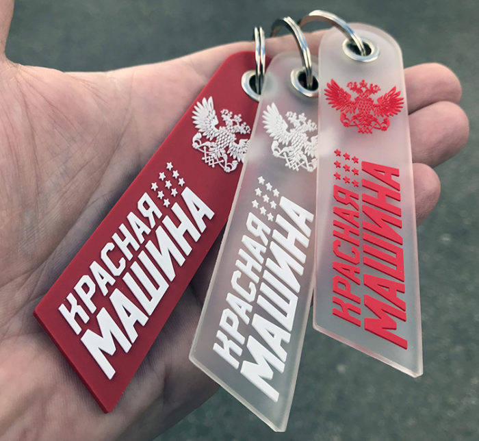 Ремувка Красная Машина — фото 3