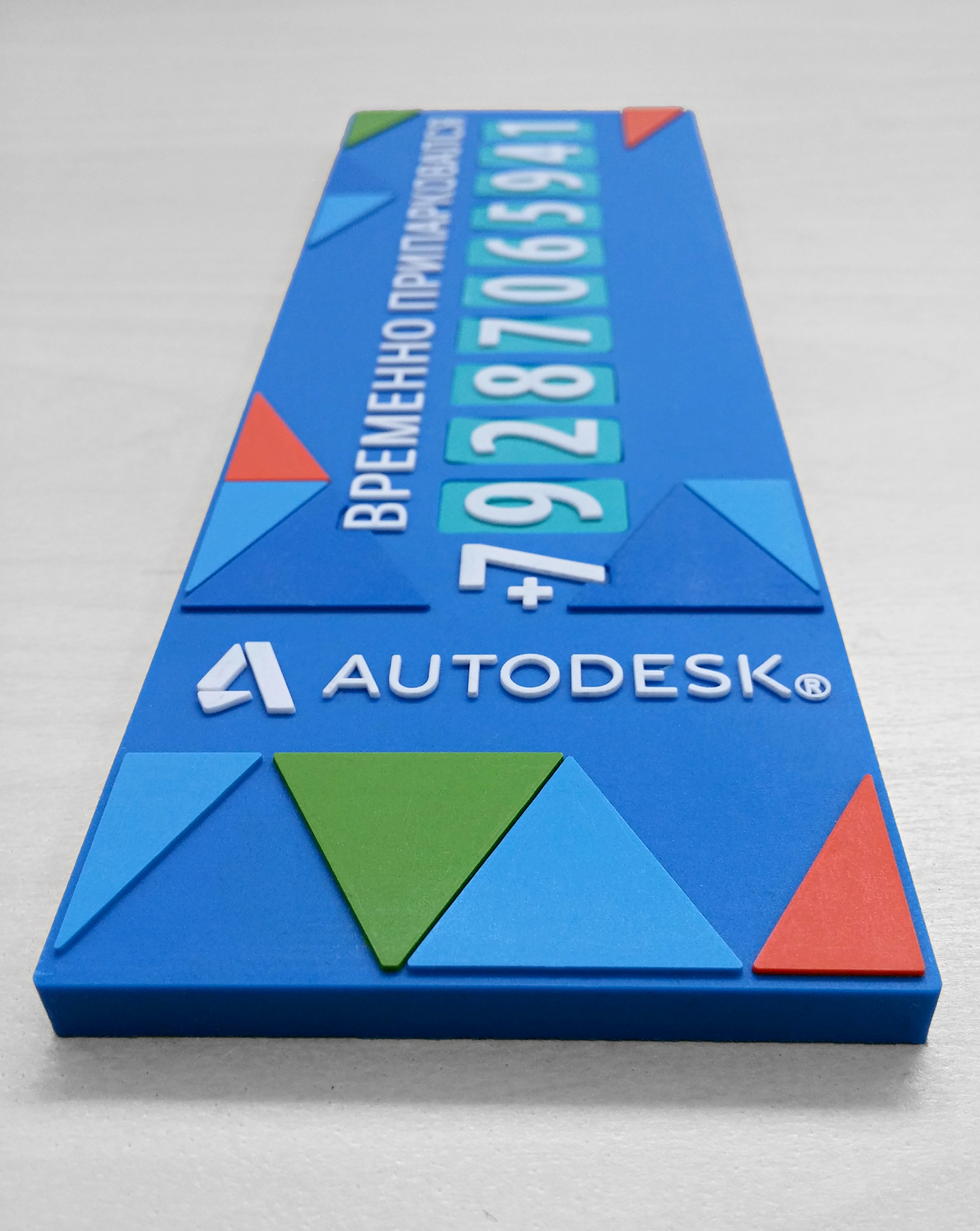 Резиновые автовизитки с набором цифр для "Autodesk" — фото 4
