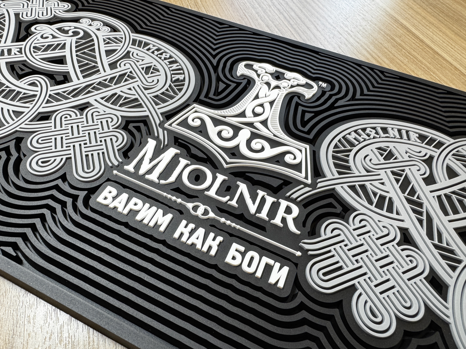 Резиновый коврик для бара "Mjolnir" — фото 3