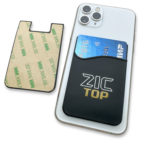 Силиконовые картхолдеры "ZIC"