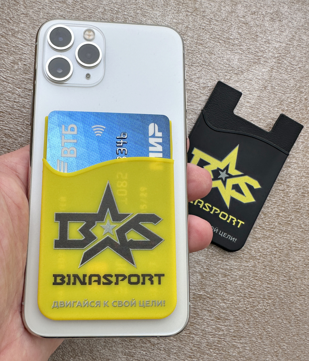 Силиконовый карман для карты "BINASPORT" — фото 4