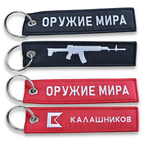 Тканевые ремувки с вышивкой для "Калашников"