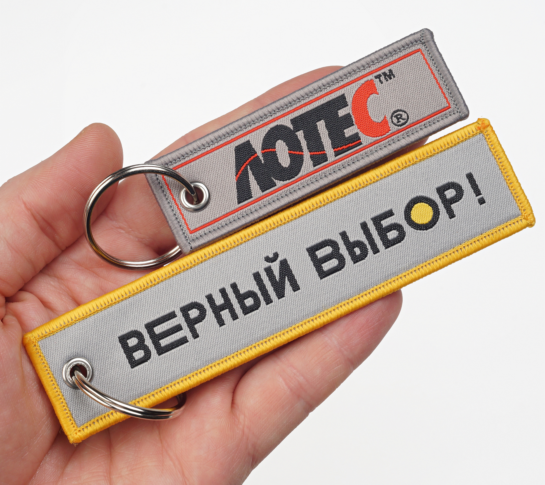 Тканевые ремувки с жаккардовым логотипом "АЭРОФЛОТ" — фото 5