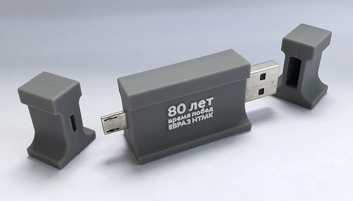 USB флешка из ПВХ с логотипом компании "ЕВРАЗ" в форме рельсы, сделанная на заказ к 80-летнему юбилею компании — фото 3